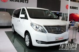 东风风行汽车-风行CM7