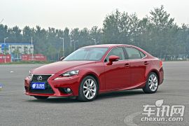 雷克萨斯-雷克萨斯IS-250 尊贵版