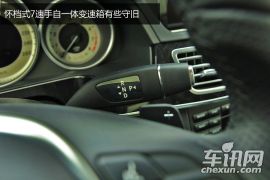 北京奔驰-奔驰E级-E260L 运动豪华型