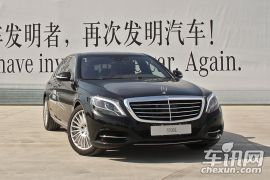 奔驰-奔驰S级-S500L