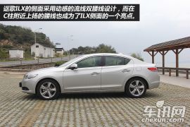 讴歌-讴歌ILX-2.0L 精锐版