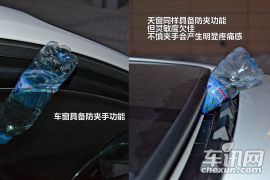 车讯网试驾福特福克斯2.0 高速操控下盘稳