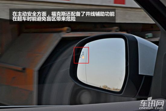 福特 福克斯