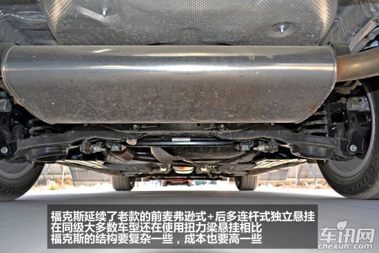 福特 福克斯