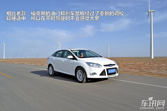 福特 福克斯