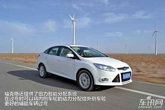 福特 福克斯