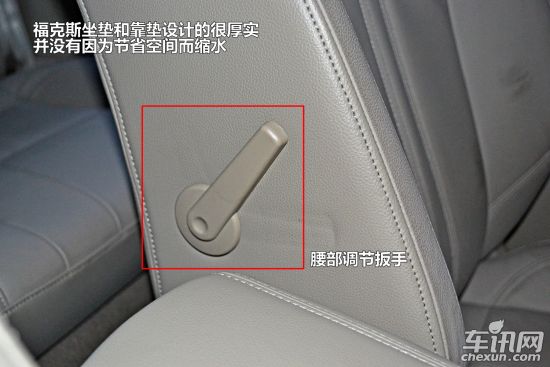 福特 福克斯