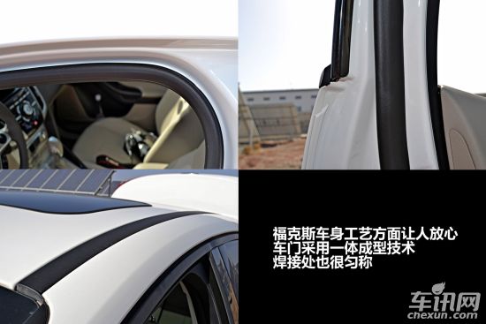 福特 福克斯