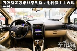 北京汽车-北京汽车E系列-三厢 1.5L 自动乐天版