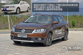 Lavida品牌新成员 车讯网试驾大众朗境1.4T