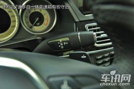 华晨宝马-宝马5系-525Li 豪华型