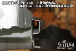 车讯实验室 赛欧