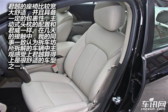 别克 君越