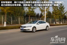 一汽-大众-CC-1.8TSI 豪华型