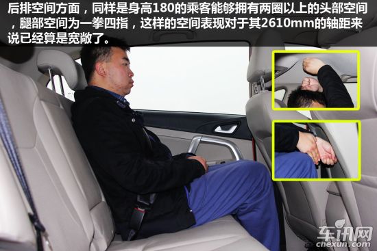 奇瑞 瑞虎5