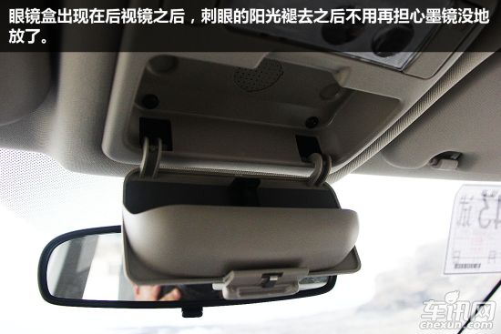 奇瑞 瑞虎5