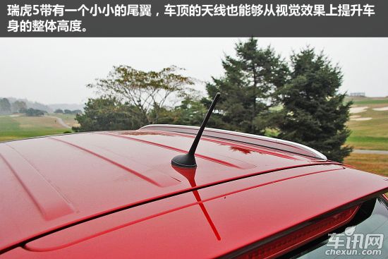 奇瑞 瑞虎5