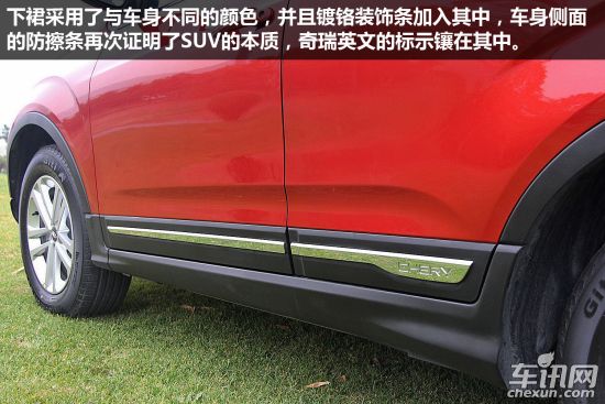 奇瑞 瑞虎5