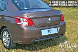 车讯网试驾东风标致301 收起前卫回归家用
