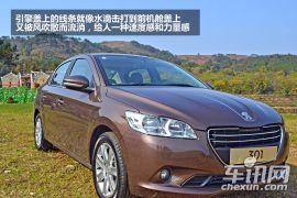 车讯网试驾东风标致301 收起前卫回归家用