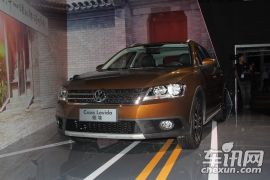 上海大众-朗境上市发布会