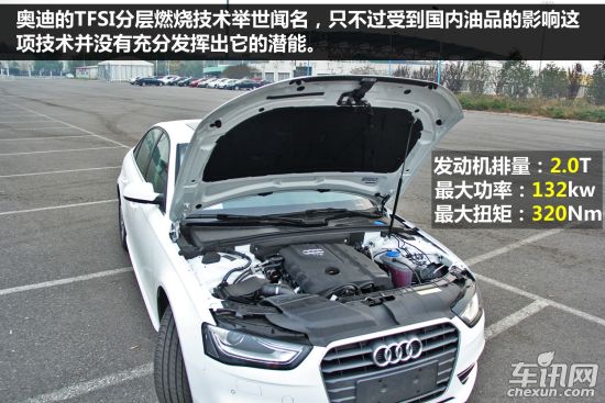 奥迪 奥迪A4L