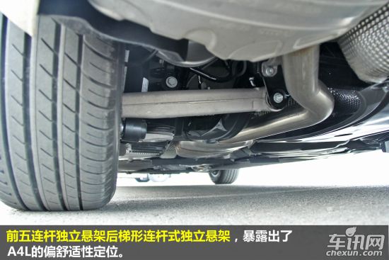 奥迪 奥迪A4L