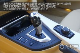 追寻蓝天白云的梦 车讯网测试宝马320Li