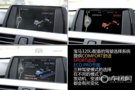 追寻蓝天白云的梦 车讯网测试宝马320Li