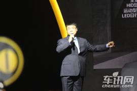 北京现代-名图北京推介会