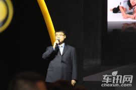 北京现代-名图北京推介会