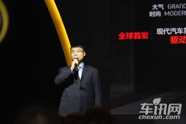 北京现代-名图北京推介会