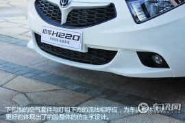 华晨中华-中华H220