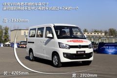 一汽吉林-佳宝V80