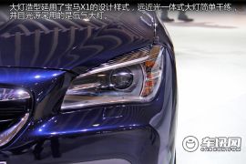 华晨宝马-之诺1E