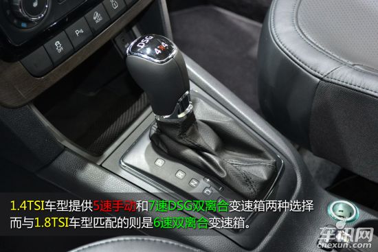 斯柯达 野帝