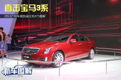 凯迪拉克-凯迪拉克ATS(进口)