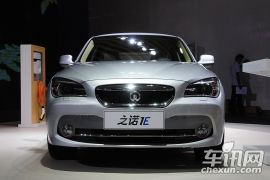 华晨宝马-之诺1E