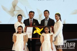 奇瑞汽车-瑞虎5上市发布会