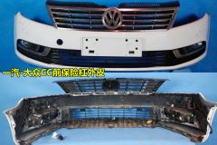 第二十二期拆车坊CC拆解点评