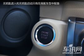 广汽丰田-YARiS L 致炫 