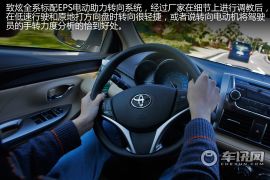 广汽丰田-YARiS L 致炫 