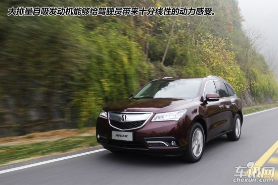 讴歌 讴歌MDX