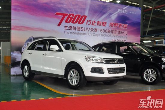众泰 众泰T600
