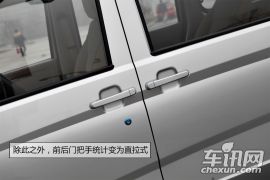 上汽通用五菱-五菱荣光-1.5LS 标准型  ￥5.3