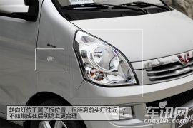 上汽通用五菱-五菱荣光-1.5LS 标准型  ￥5.3