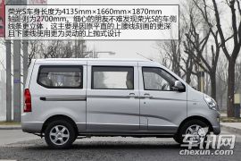 上汽通用五菱-五菱荣光-1.5LS 标准型  ￥5.3