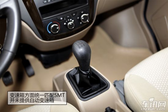 上汽通用五菱 五菱荣光