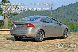 车讯网试驾沃尔沃S60L 不仅仅是80mm的改变
