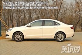 静态体验奇瑞艾瑞泽7 合资A+级车新对手